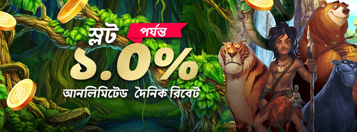 playzone login free phl63 free 100